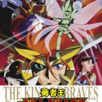  Аниме GaoGaiGar <small>Co-Producer</small> 